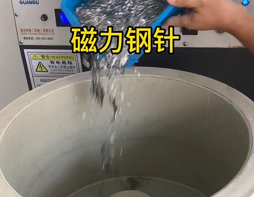 博厚镇不锈钢箍用钢针