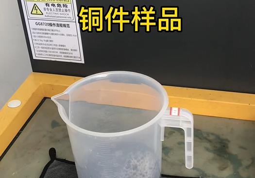 博厚镇紫铜高频机配件样品