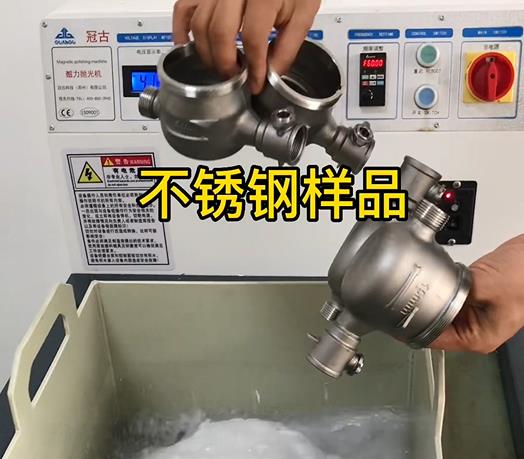 博厚镇不锈钢水表外壳样品